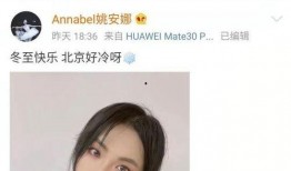 娱乐圈爆料12条微博号,娱乐圈12大爆料微博号揭秘明星幕后故事