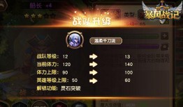 乌龙风暴最新爆料,揭秘事件背后惊人真相